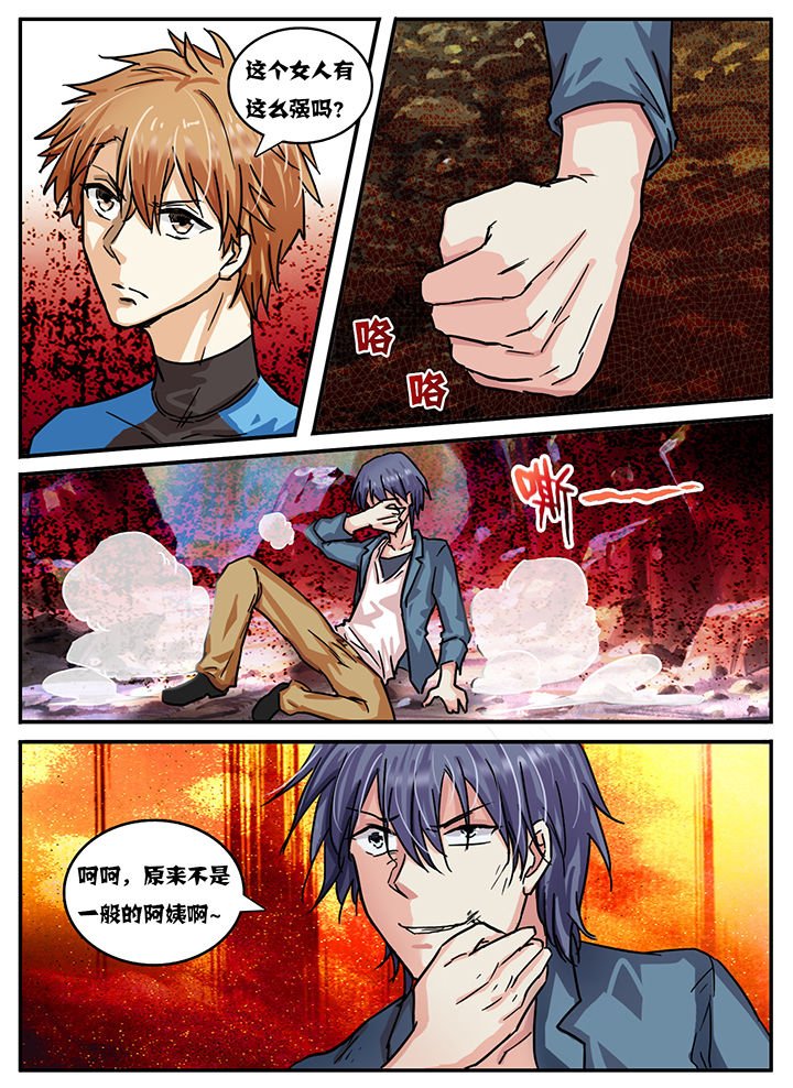 第43章：