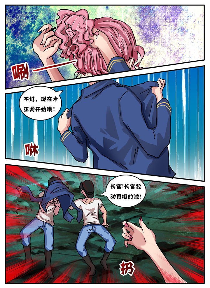第43章：