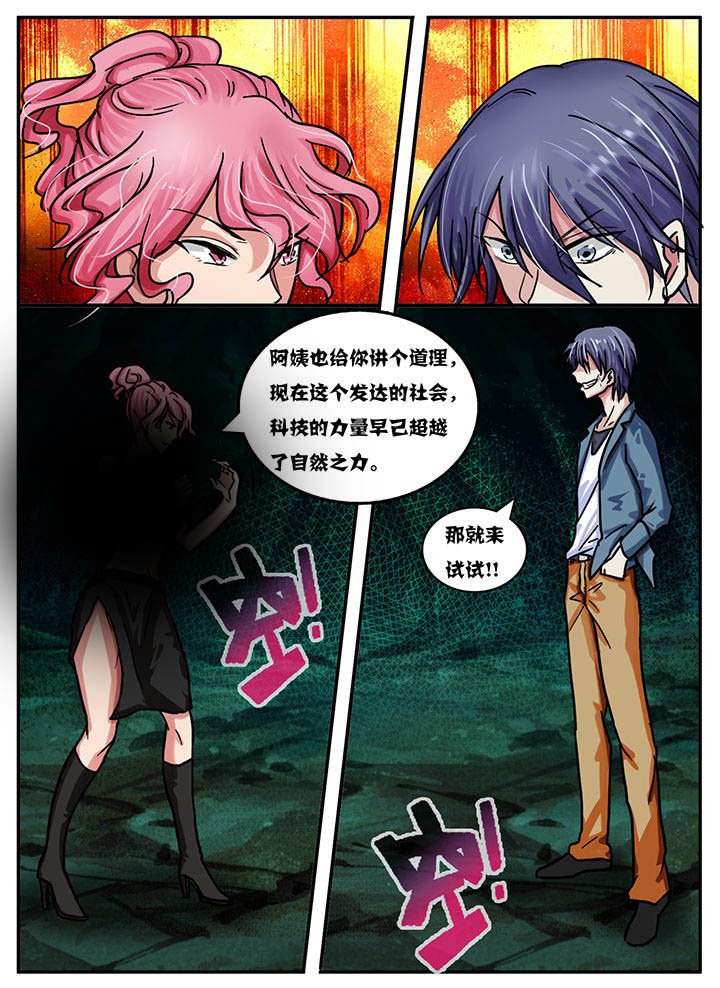 第44章：