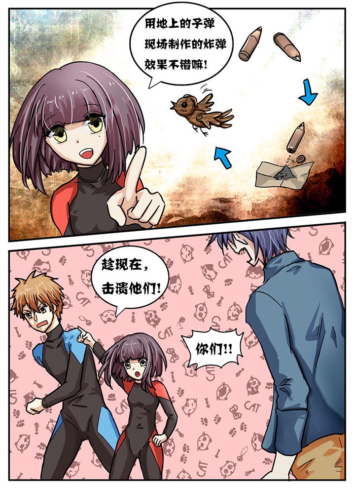 第44章：