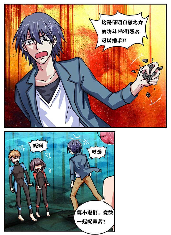 第44章：