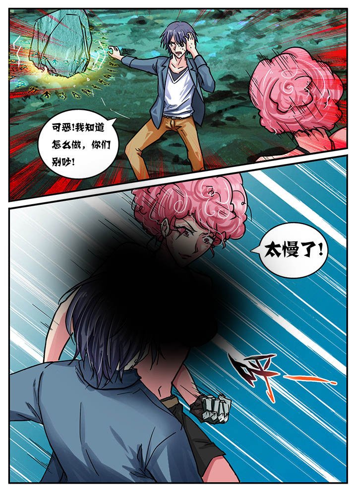 第45章：