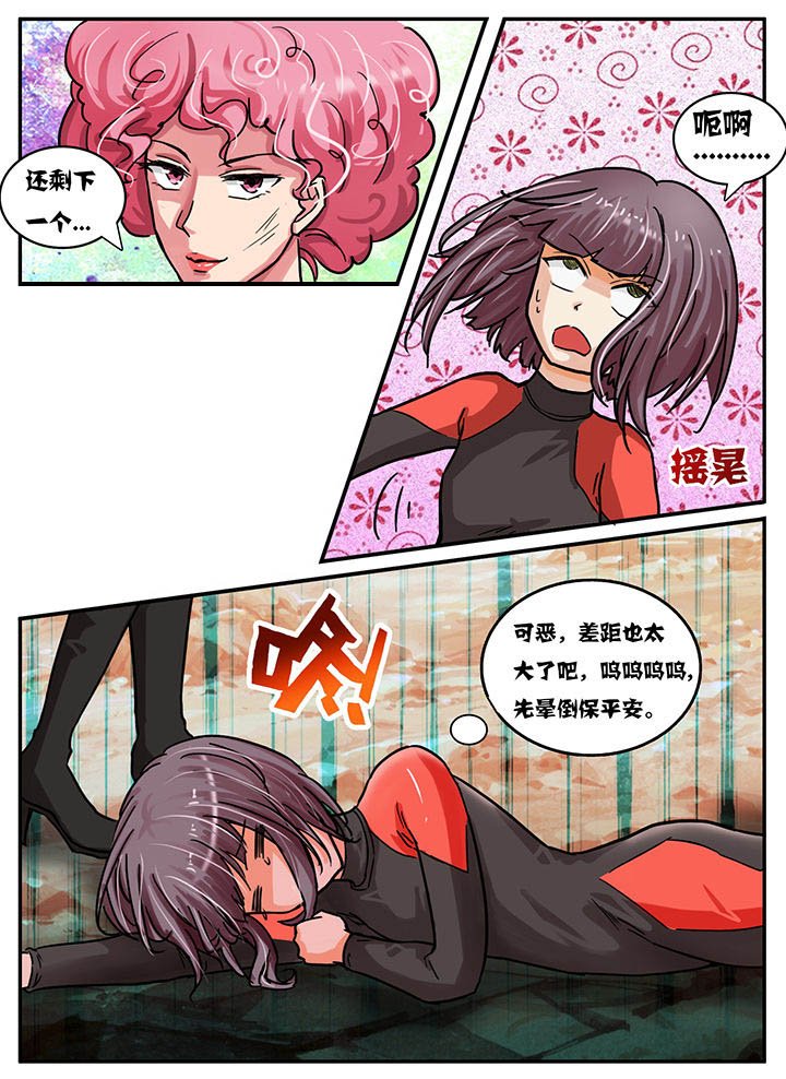 第46章：