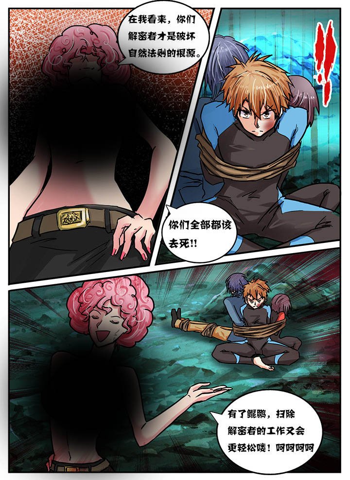 第46章：