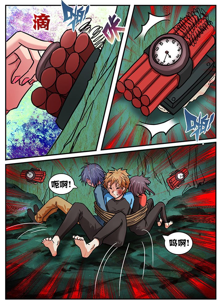 第47章：