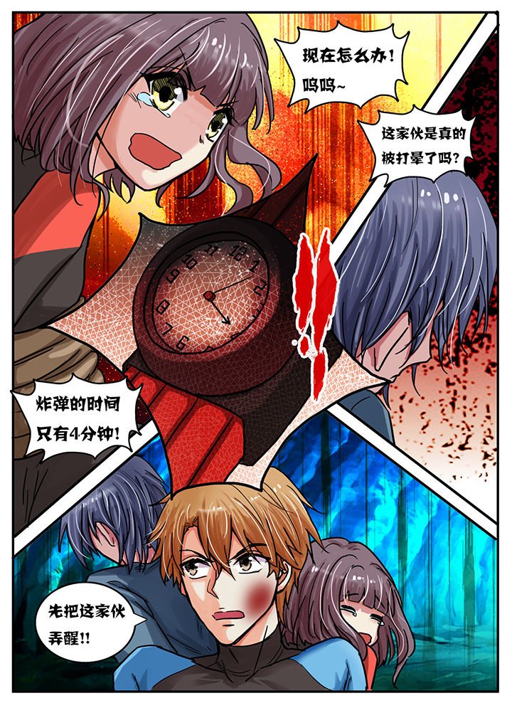 第47章：