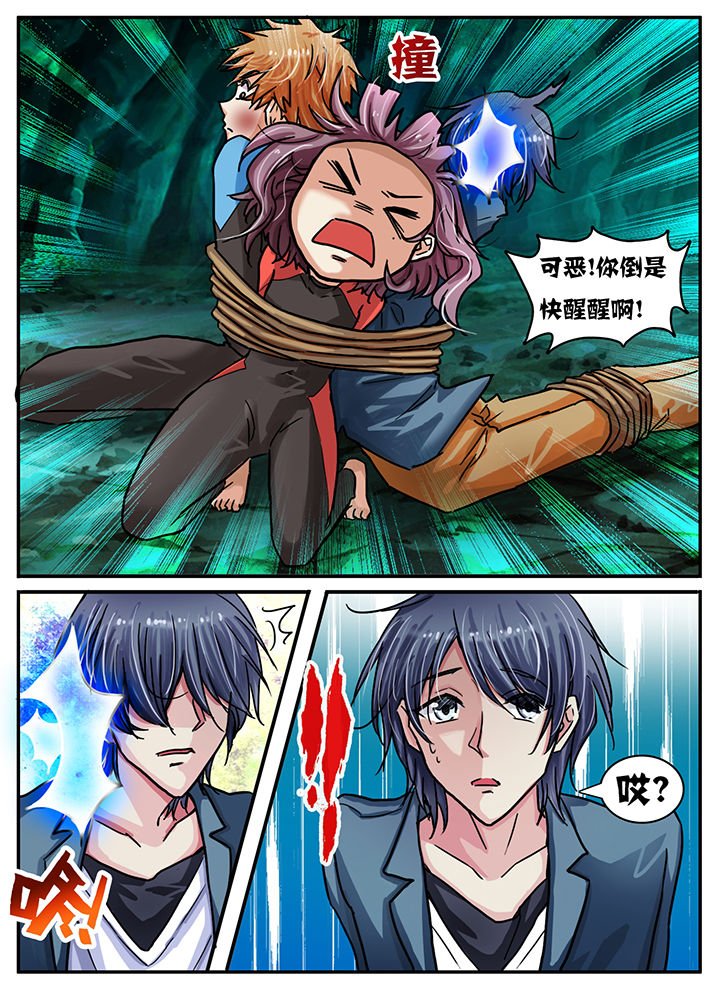第47章：