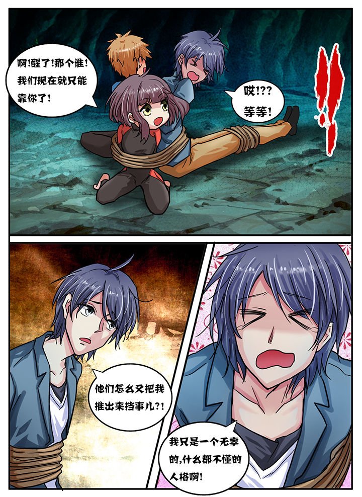 第47章：