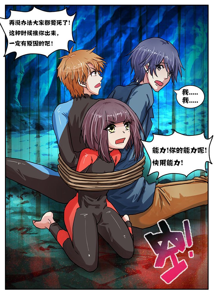 第47章：