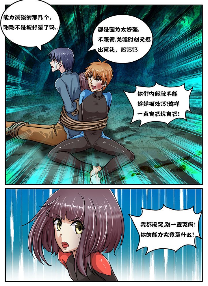 第47章：