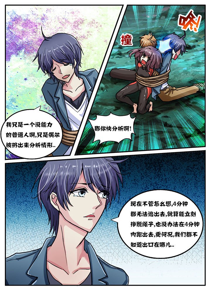 第47章：