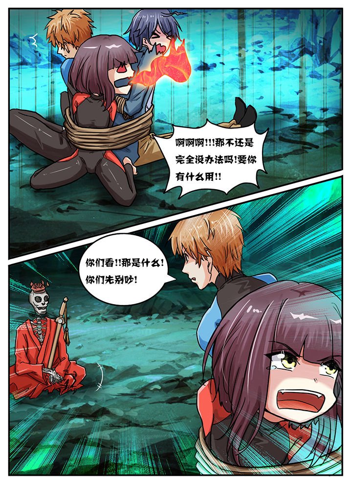 第48章：