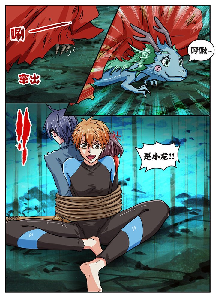 第48章：