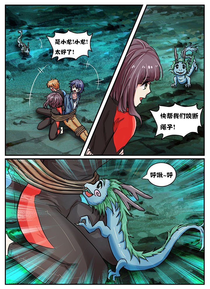 第48章：