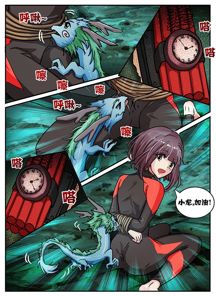 第48章：