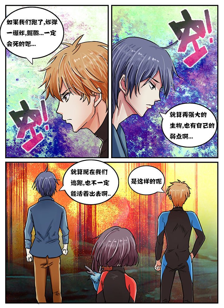 第48章：