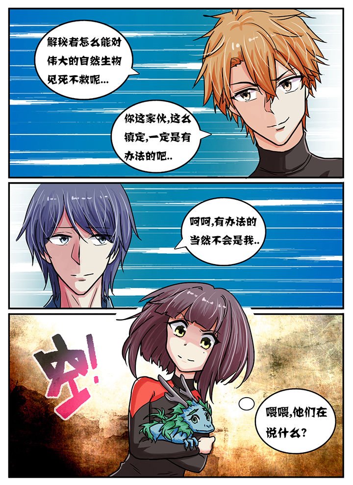 第48章：