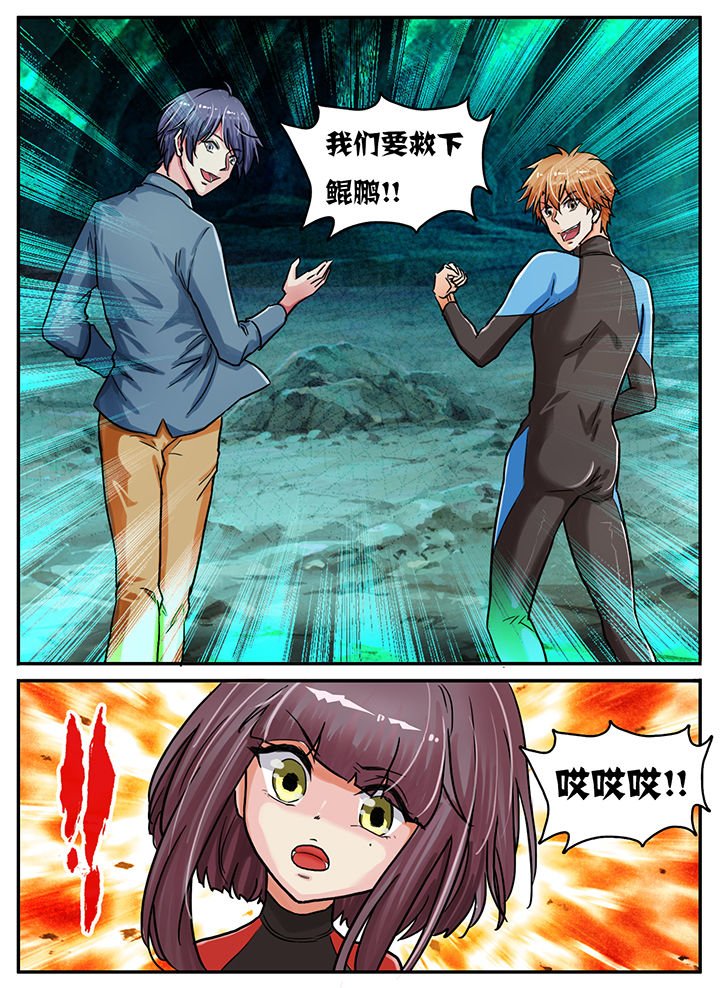 第48章：