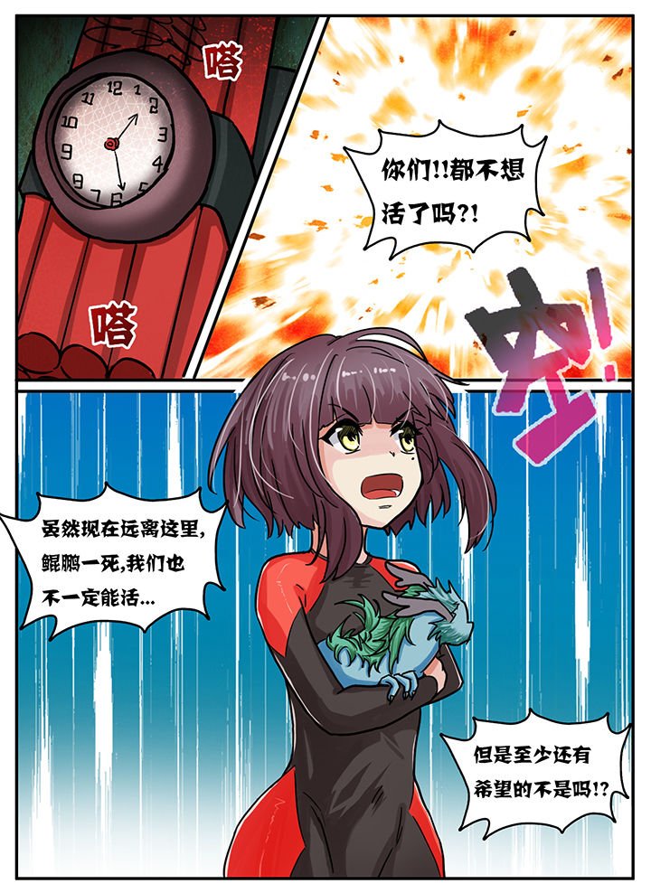 第49章：