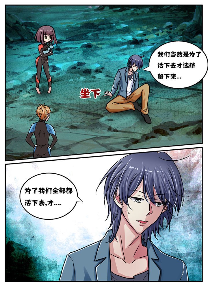 第49章：
