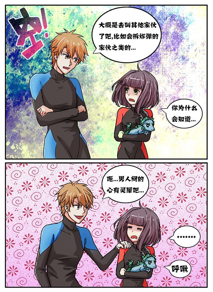 第49章：