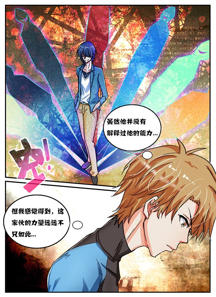 第49章：