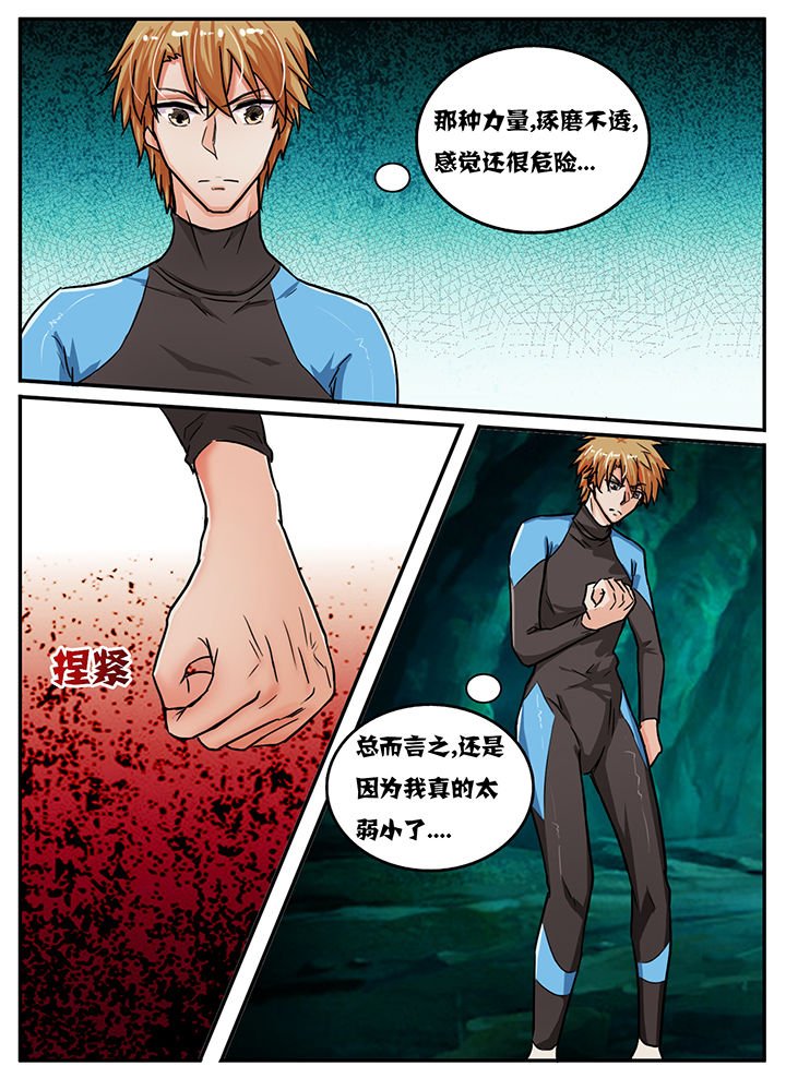 第49章：