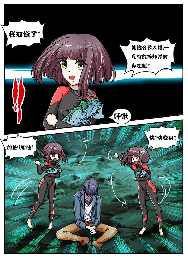 第49章：
