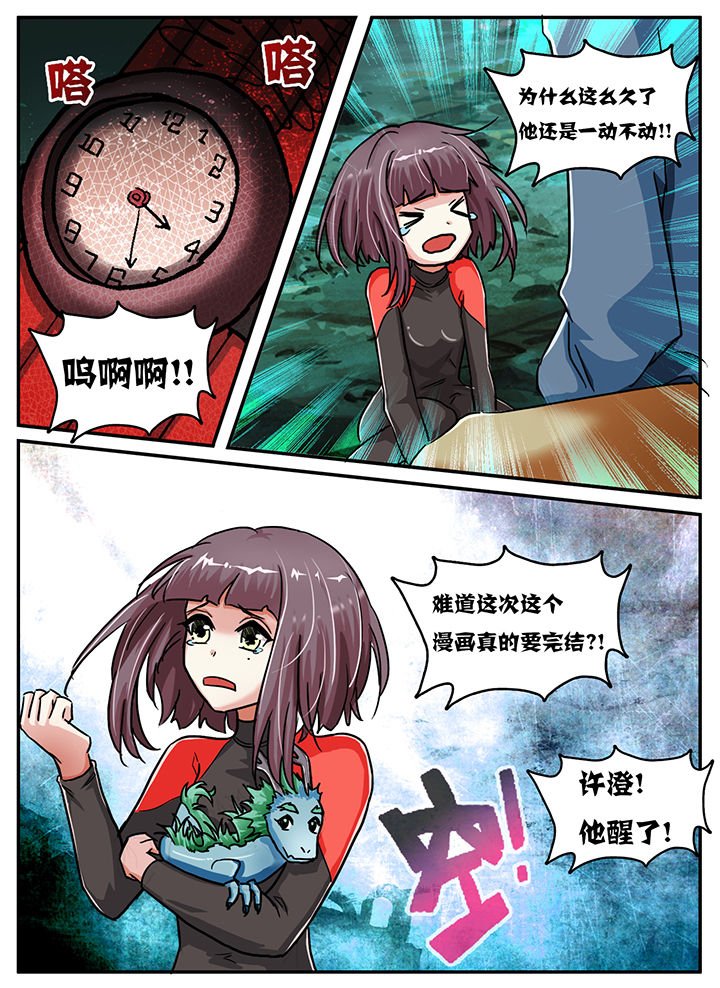 第49章：