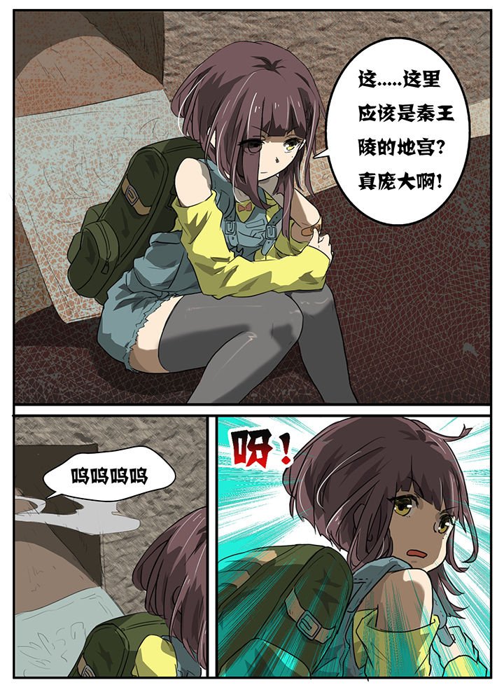 第5章：