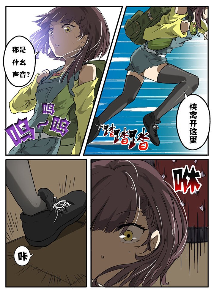 第5章：