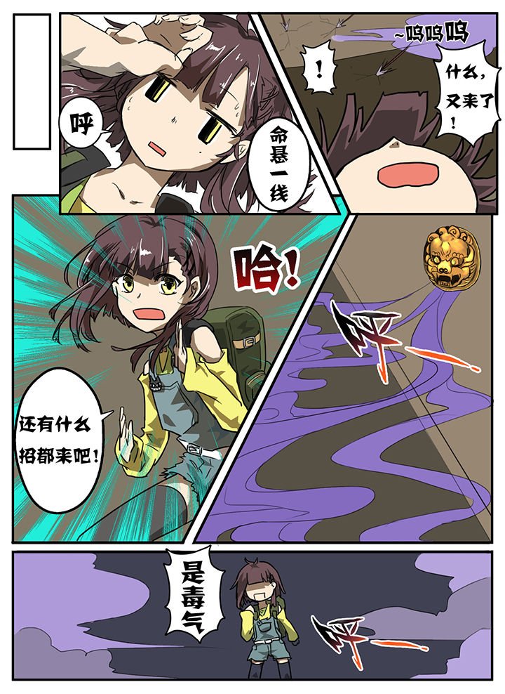 第5章：