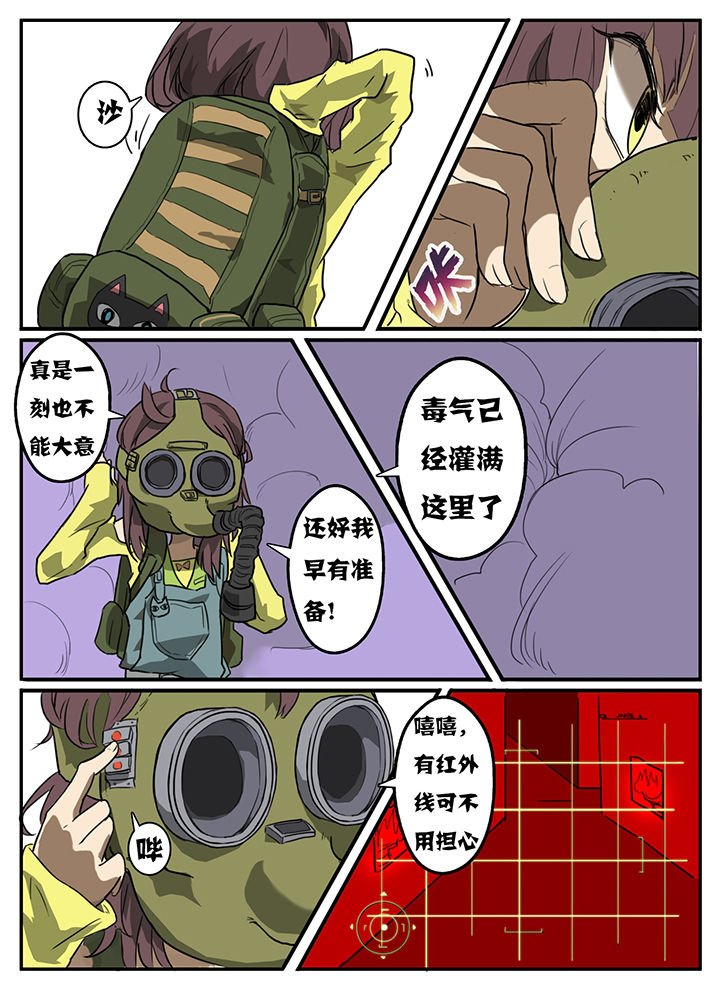 第5章：