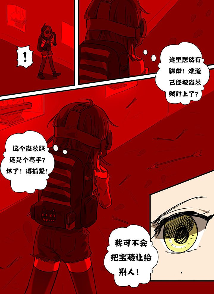 第5章：