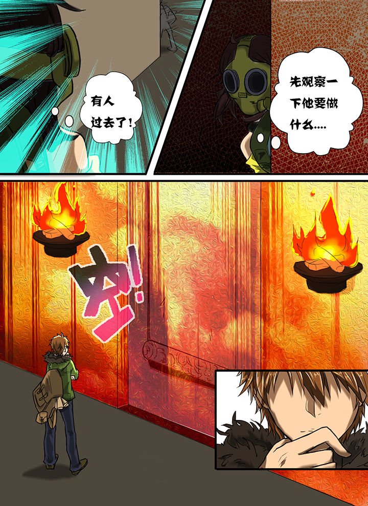 第5章：