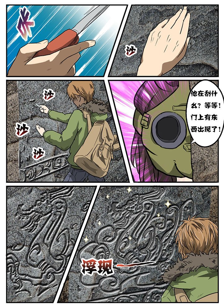 第5章：