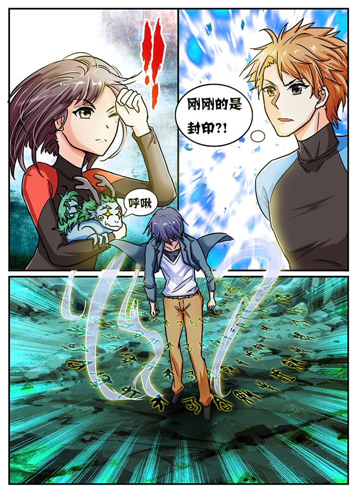 第50章：