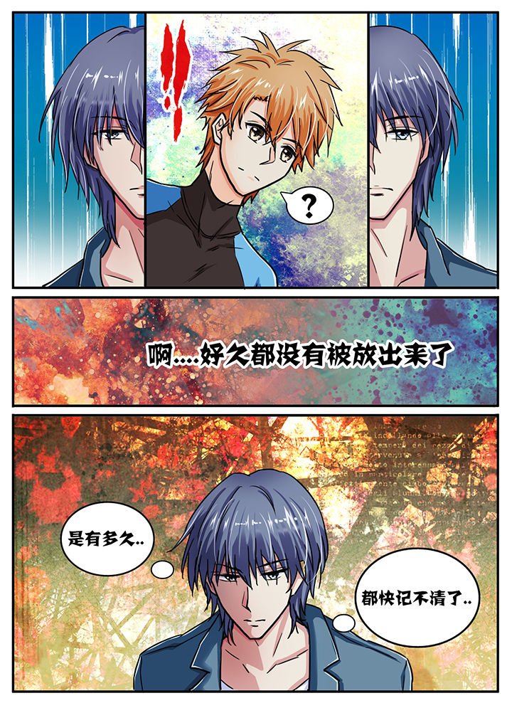 第50章：