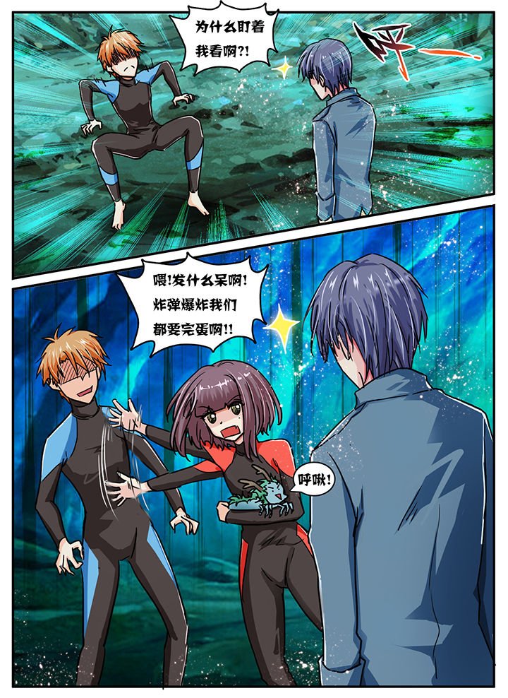 第50章：