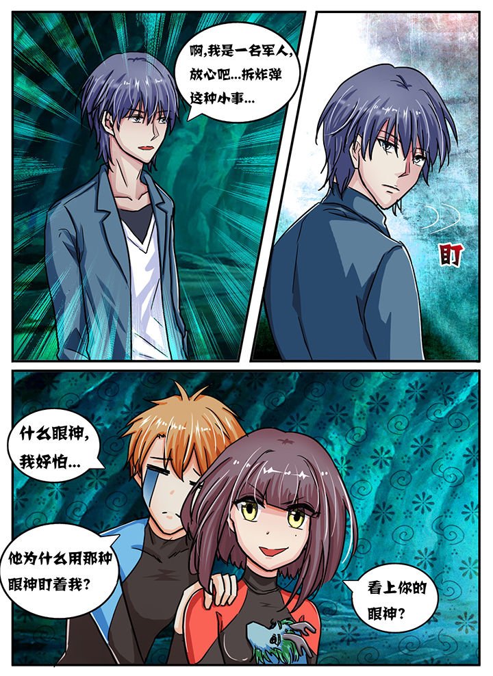 第50章：
