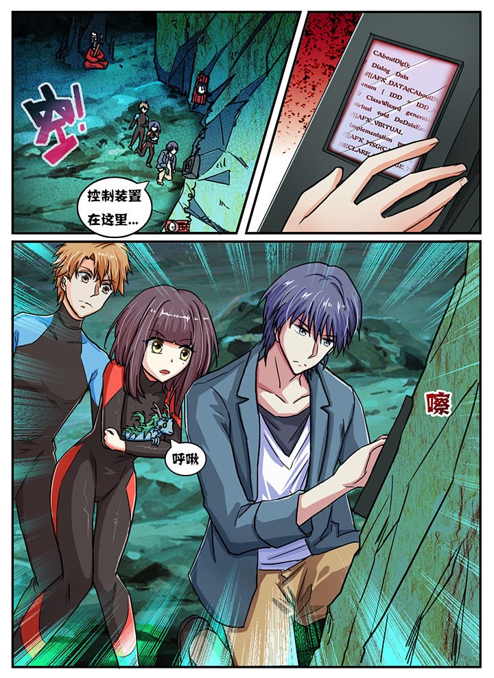 第50章：