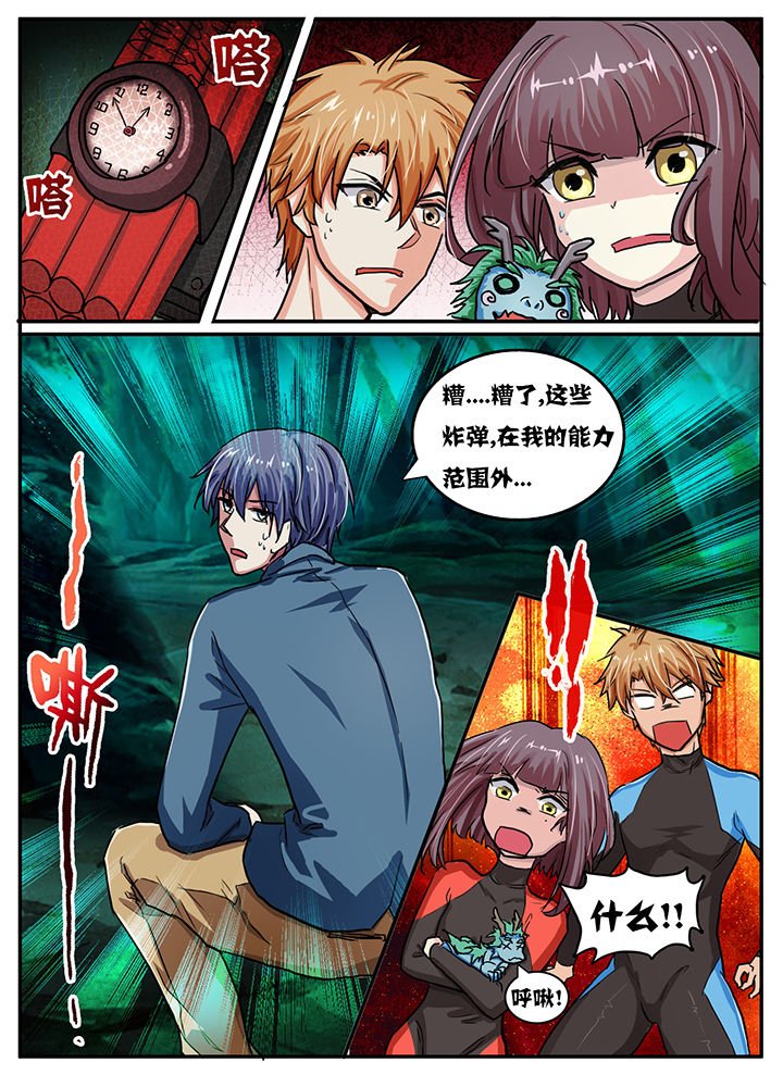 第50章：