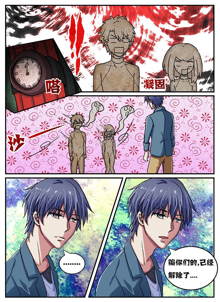 第51章：