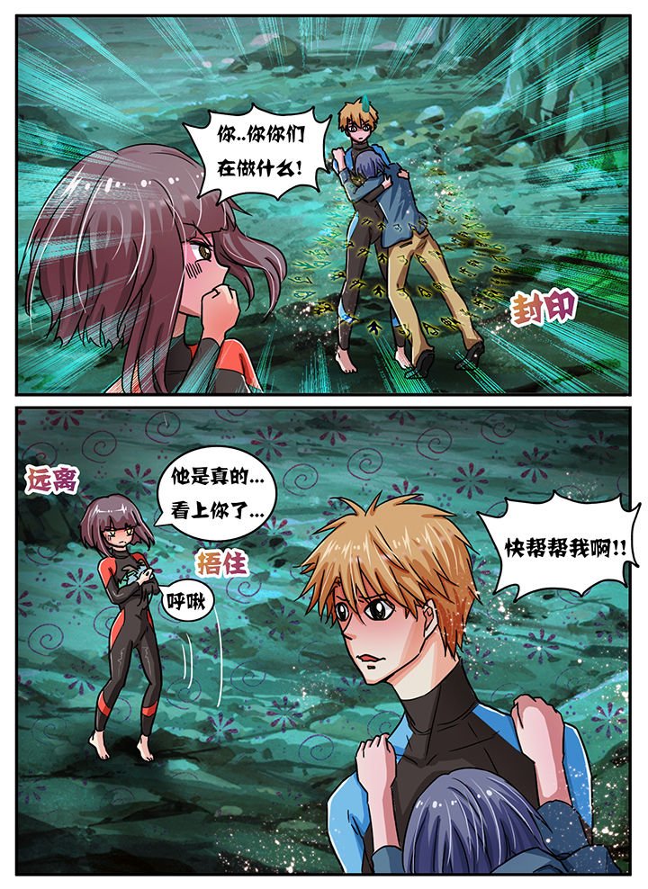 第51章：