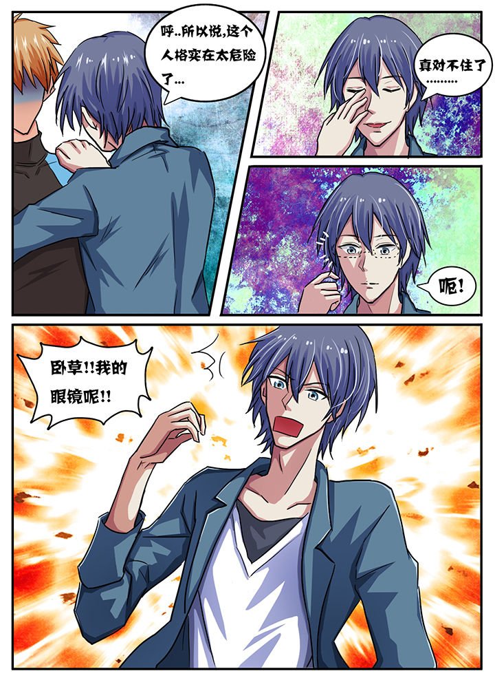 第51章：