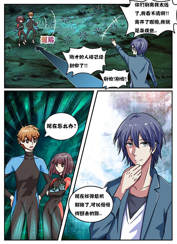 第52章：