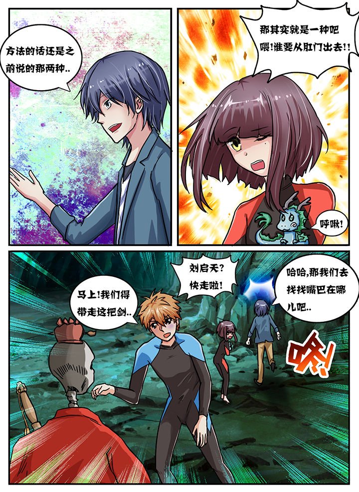 第52章：