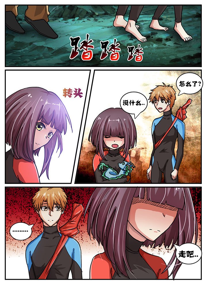 第52章：