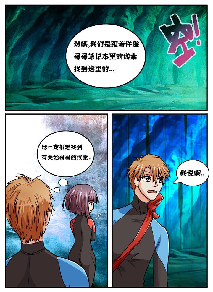 第52章：