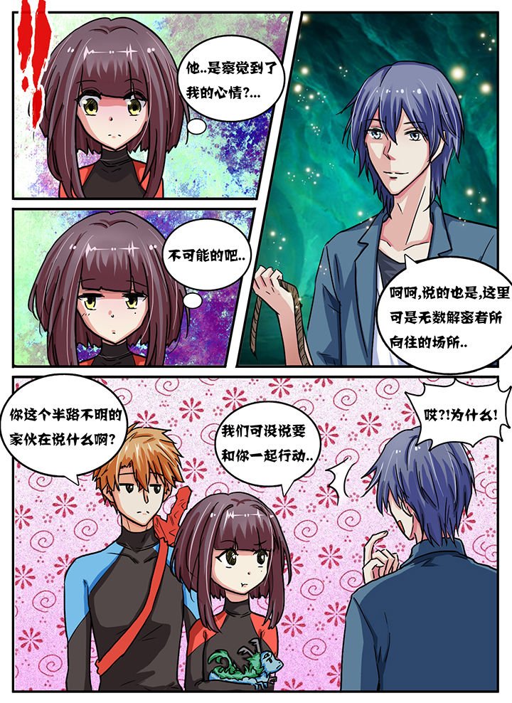 第52章：